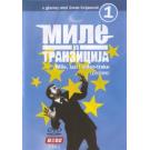 MILE VS TRANZICIJA - MILE, LAZI I VIDEO-TRAKE, 2005 SCG (DVD) MILE VS TRANZICIJA - MILE, LAZI I VIDEO-TRAKE, 2005 SCG (DVD)